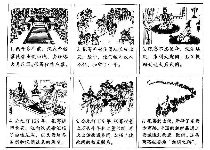 为什么智慧体育能帮助篮球教练更好地指导球员_2